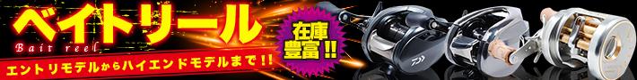 カーペンター】 歌姫 凪 70-190 Carpenter UtaHime 海水用ルアー