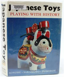 トミー Sotheby's Guide 1989年版 サザビー ガイド 1042956326_tp.jpg