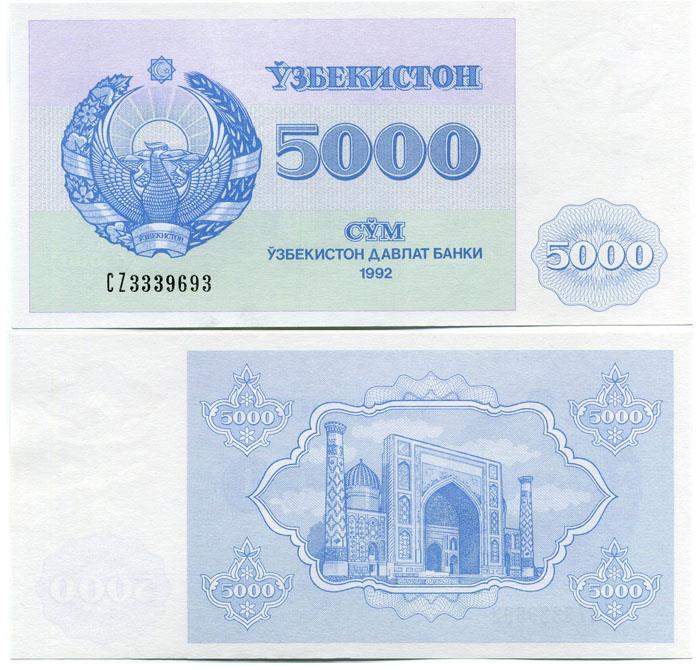 Uzbekistan 5000 Sum 2013 Pick 83 UNC Uncirculated Banknote
