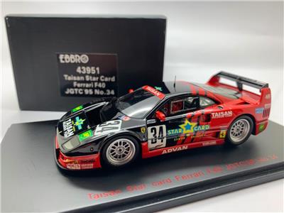 EIDOLON 1/43 フェラーリ f40 RED EM120A 1/43 Eidolon Make up Ferrari F40 GTE Street in Red from 1995