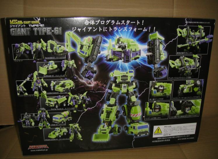 Maketoys GIANT TYPE-61 非正規 デバスター似 Amazon.com: Maketoys MT Giant Series Type-61 Action Figure