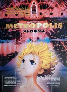 Metropolis Rintaro Otomo Japan Manga Original Large