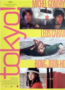 【2025年最新】海外限定の人気アイテム CARAX / BONG JOON-HO - ! TOKYO / KASE / FUJITANI - GONDRY フォトフレーム
