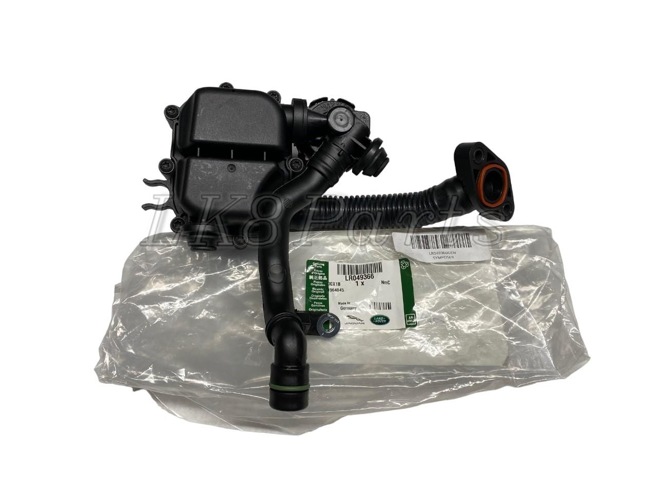 Land Rover Range Rover Sport 10-20 5.0L SC Resonator LR049366