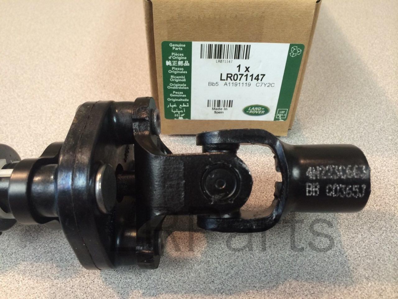 Lr4 Lr3 Range Rover Sport Lower Steering Shaft Qmn500250
