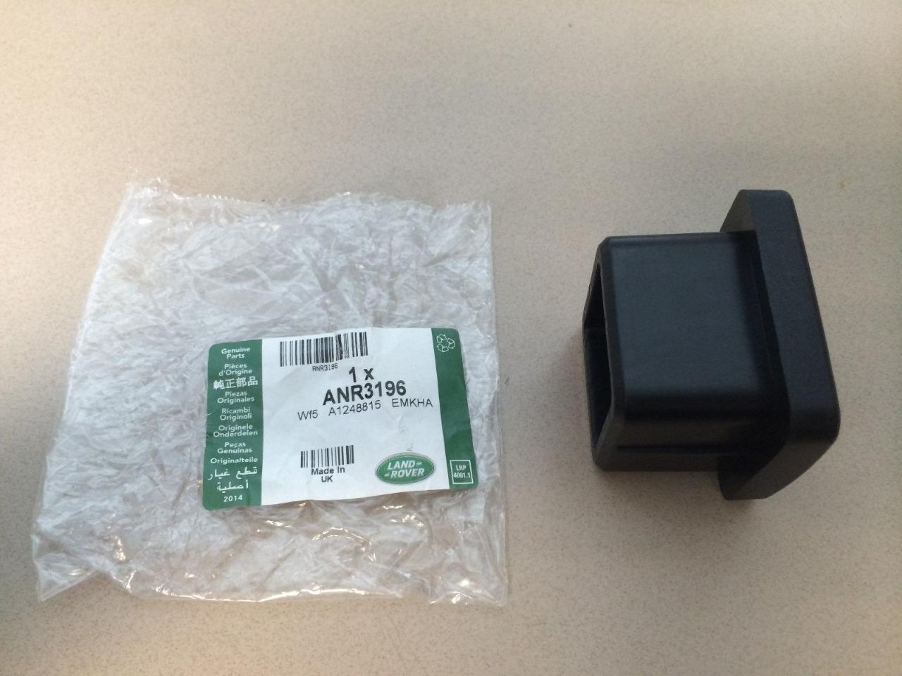 Land Rover Trailer Hitch Plug With Logo New Genuine
