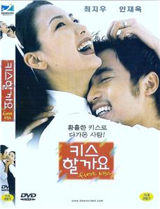 K-POP・アジア FirstOne First Love BoxSet K-POP・アジア FirstOne First Love BoxSet Ultra Rare Vintage