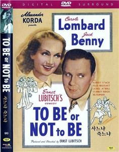 deadman「to be and not to be」DVD+2CD To Be or Not to Be (1942