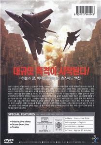 Stealth Fighter (1999) Ice-T / Costas Mandylor DVD NEW *FAST