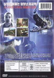 その他 100% Anne Roumanoff [DVD] Python (2000) Frayne Rosanoff / William Zabka (TV Movie