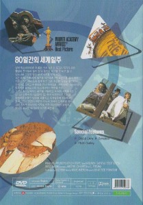 Around the World in 80 Days (1956) David Niven / Cantinflas DVD