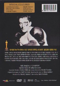 Champion (1949) Kirk Douglas / Marilyn Maxwell DVD NEW *SAME