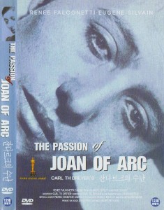 The Passion of Joan of Arc (1928) Carl Theodor Dreyer DVD NEW