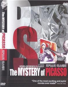 ピカソ　dvd Amazon.co.jp: ミステリアス・ピカソ ~天才の秘密 [DVD