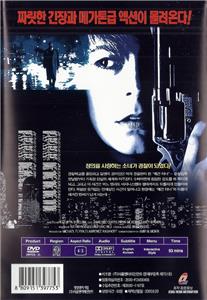 Blue Steel (1989) Jamie Lee Curtis / Ron Silver DVD NEW *SAME DAY