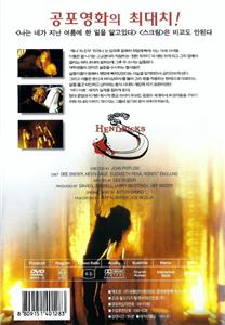 エクストロ DVD 977513857_tp.jpg