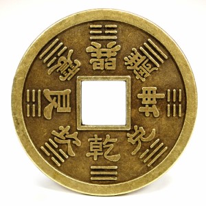 EXTRA LARGE FENG  SHUI  COIN 2 Lucky  Chinese Fortune Metal 