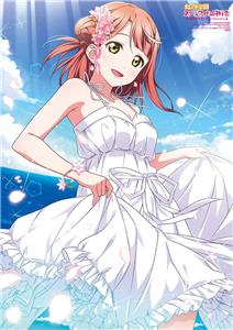 LoveLive! Nijigasaki High School Idol Club BIG Poster AYUMU UEHARA