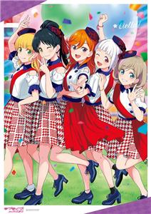 LoveLive! Supre Star!! Liella! BIG Poster Official Promo Original