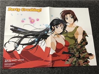 You're under arrest A3 Poster Official Original Promo JAPAN +TN | eBay