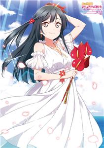 LoveLive! Nijigasaki High School Idol Club BIG Poster YUKI SETSUNA