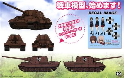 Girls Und Panzer Jagdtiger KuroMoriMine Girls High school 1