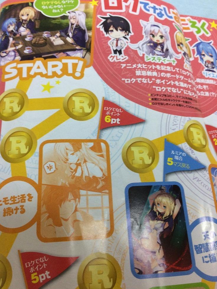 akashic records商品 s-l400.jpg