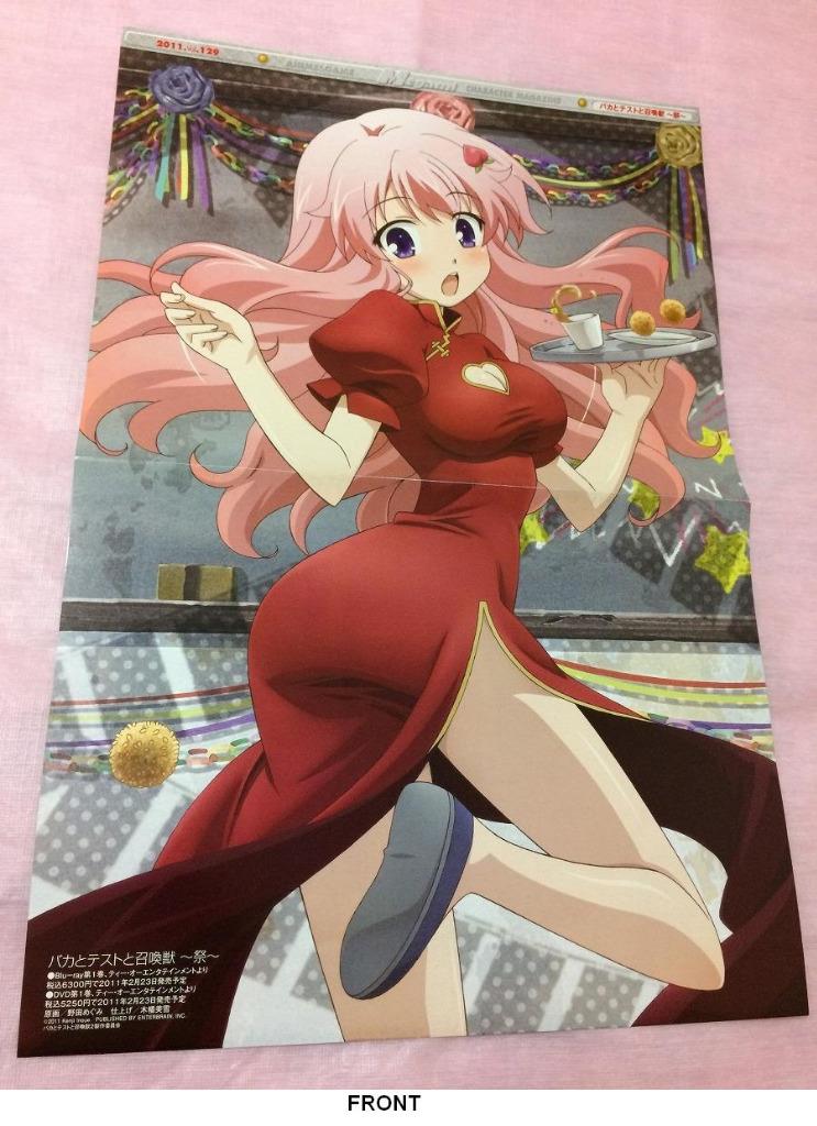 Get Wallpaper Baka Y Prueba Mitsudomoe Promo Oficial Japon Cartel Fs Con Nº De Seguimiento Ebay For iPhone