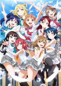 LoveLive Sunshine Aqours All Members Big Poster Official