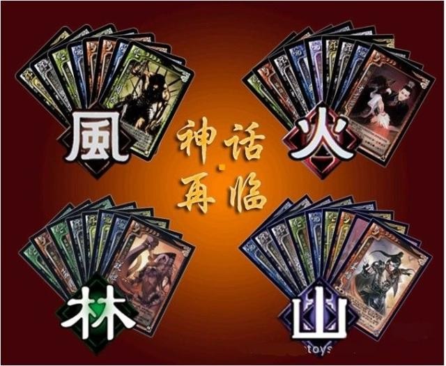 sanguosha 三国杀最新全套终极版标准版本 风火山林军7扩展 21张sp 8