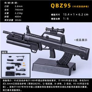 1/6 [GI JOE SCALE] PLASTIC MODEL KIT QBZ95 FAMOUS WEAPONS