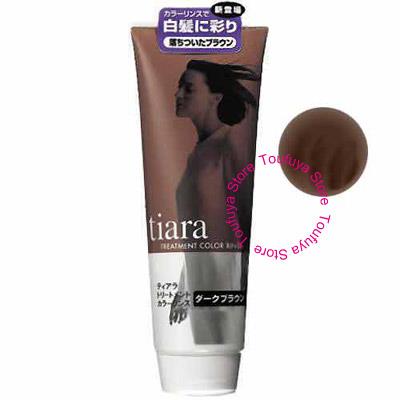 New Shiseido Tiara Rinse Off Treatment Type Hair Dye For Gray Hair