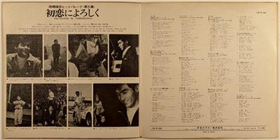 SingPhoNight 伊東歌詞太郎 ポストカード SingPhoNight 伊東歌詞太郎 ポストカード itokashitaro_amazon.jpg?
