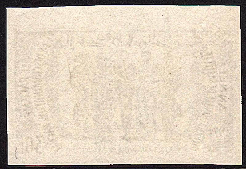 Mauretanien #288a&b. Gegen Rassendiskriminierung. Imperforate M.N.H. 1971 - Bild 2 von 4