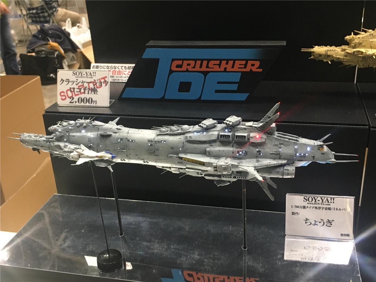 Get Wallpaper Soy Ya Crusher Joe 1 2400 Crusher Joe Cordoba Resin Kit Event Ver Ebay For iPhone Free