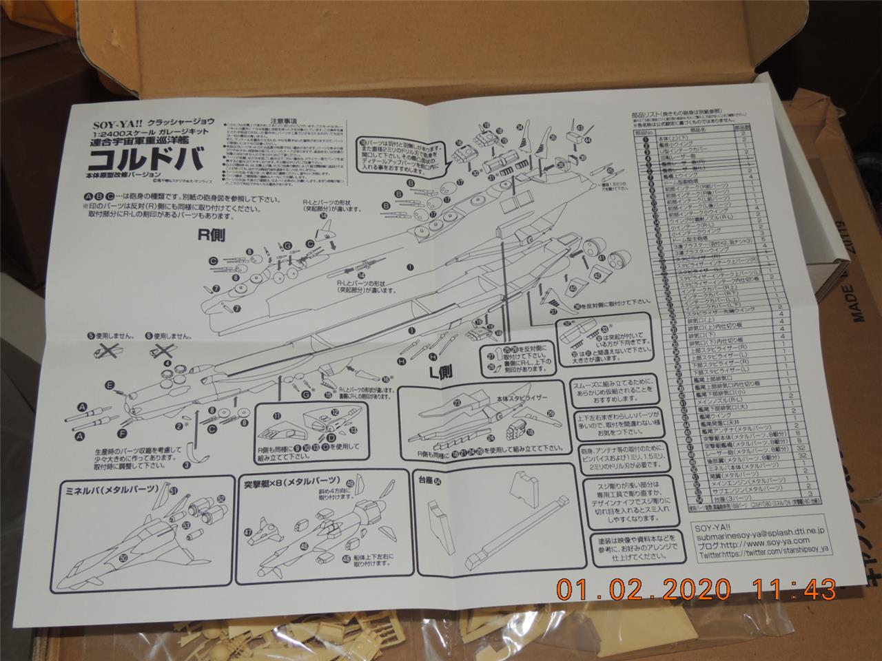 Wallpaper Soy Ya Crusher Joe 1 2400 Crusher Joe Cordoba Resin Kit Event Ver Ebay Desktop Wallpaper