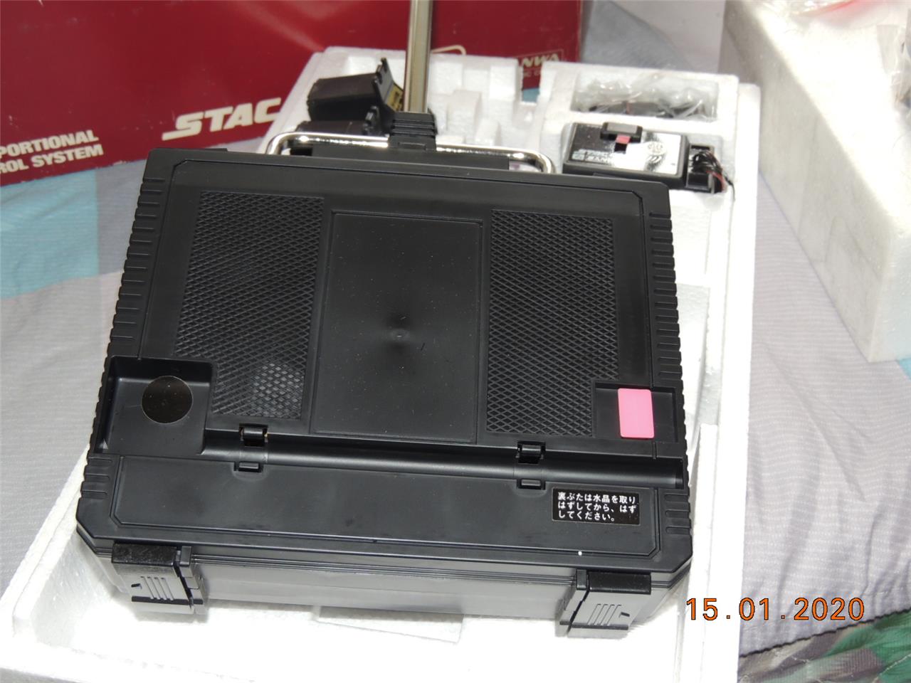 sanwa remote control