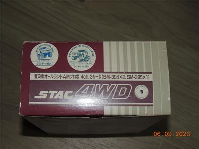 サンワ、ラジコン、オーバードーズ、ガレージseek Kawasaki / 23~Ninja ZX-4R SE/RR (8BL-ZX400P) POWERBOX