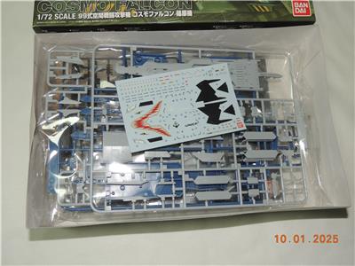 スーパーファミンコンセット BANDAI 1/72 SPACE BATTLESHIP YAMATO 2199 STAR BLAZERS COSMO