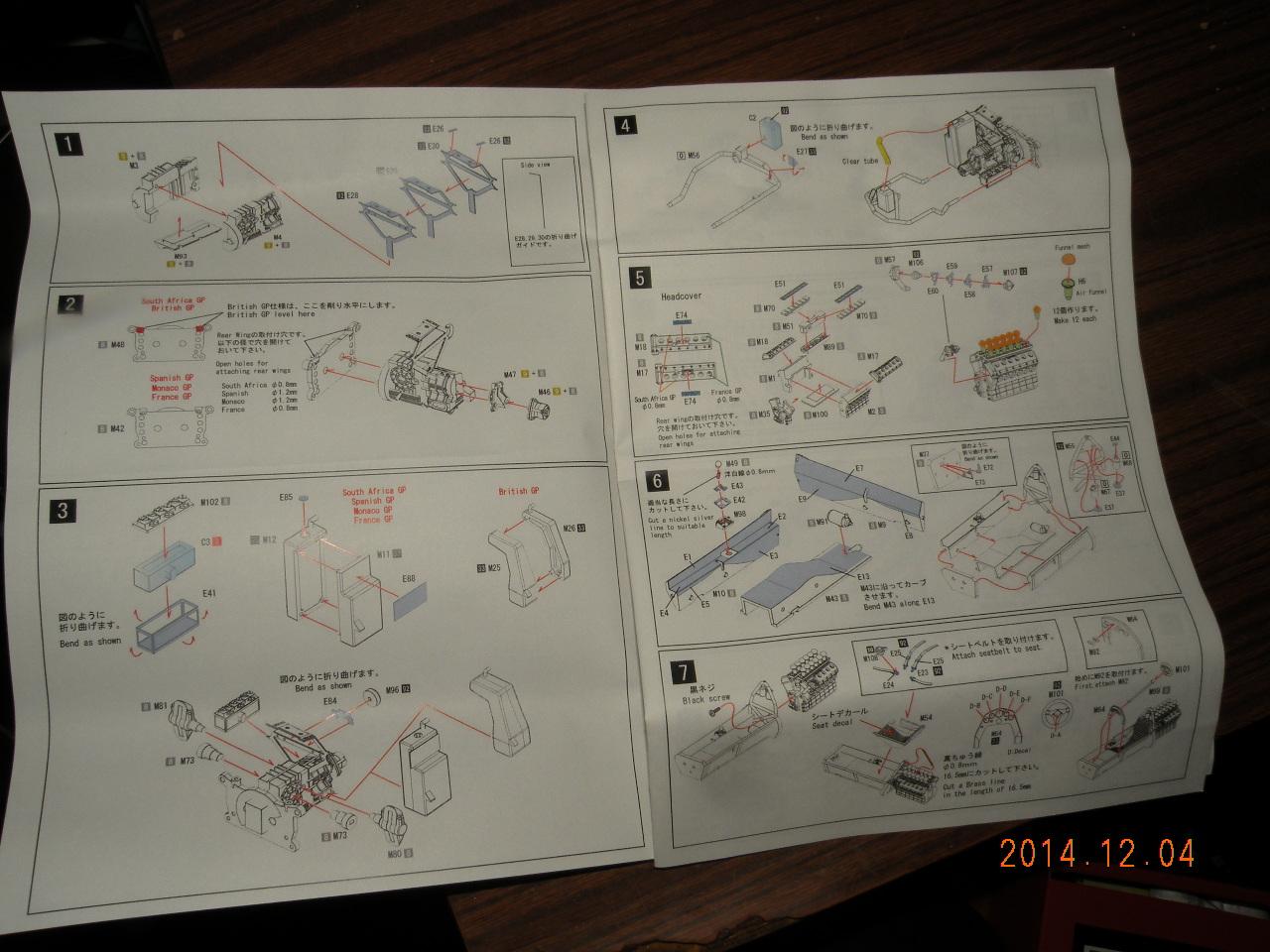 MODEL FACTORY HIRO MFH 1/24 FERRARI 312 F1 69' BRITISH GP