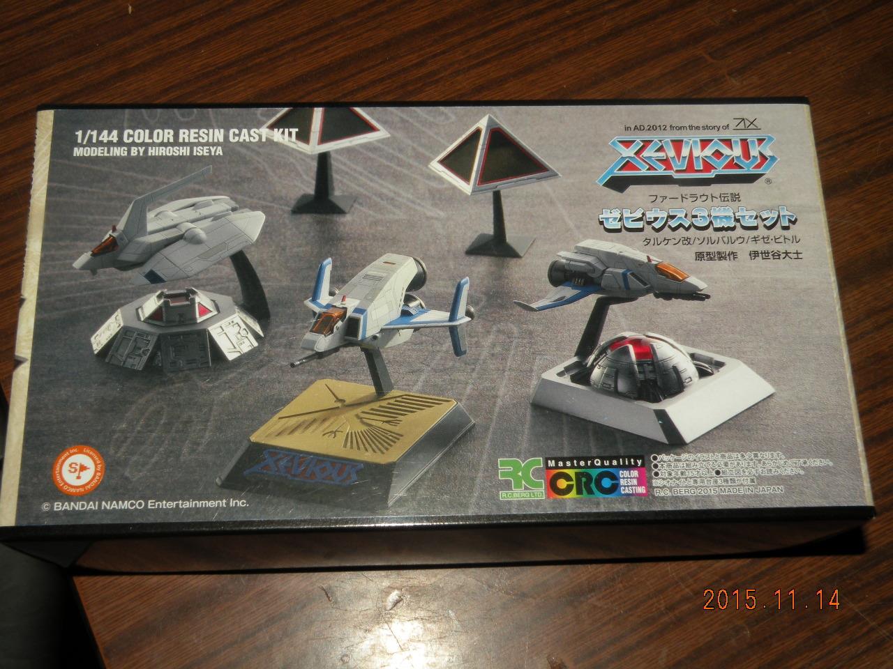 R C Berg Border Super Xeviou Original Color Resin Kit Sega Namco Pc Engine Game Ebay R C Berg Border Super Xeviou Original Color Resin Kit Sega Namco Pc Engine Game Ebay