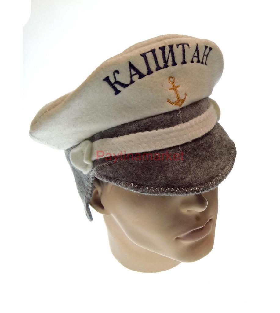 Russian Ukrainian Banya Bathhouse Sauna Authentic Genuine Wool Hat One Size Fits All Unisex