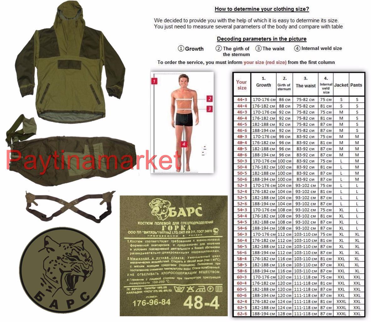 gorka 4 original bars russian military army special forces uniform size of russian military