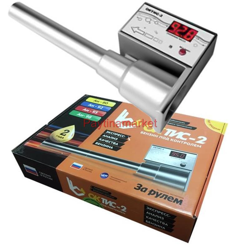 OKTIS2 Portable Fuel Analyzer Tester Octane Number Gasoline Petrol