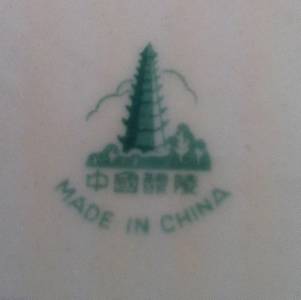 made in china pottery marks made in china pottery marks