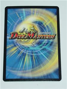 DUEL MASTERS カード Duel Masters Trading Game 2004: Xeno Mantis - 55/55 - Foil Card
