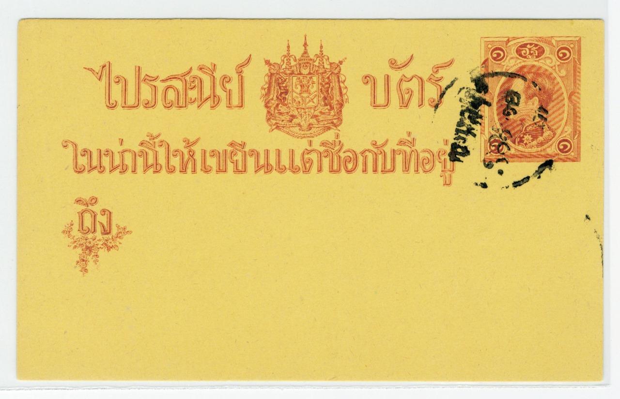 att mail stationery