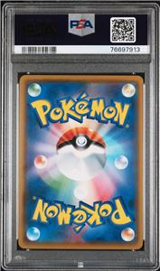 公式限定 福袋 - 公式通販オンラインショップ 10 PSA Champions Nashville SM148 SM-P Japanese 2018 Festival 演歌