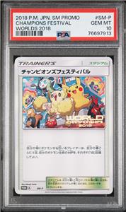 PSA 10 Champions Festival 2018 Japanese SM-P SM148 Nashville
