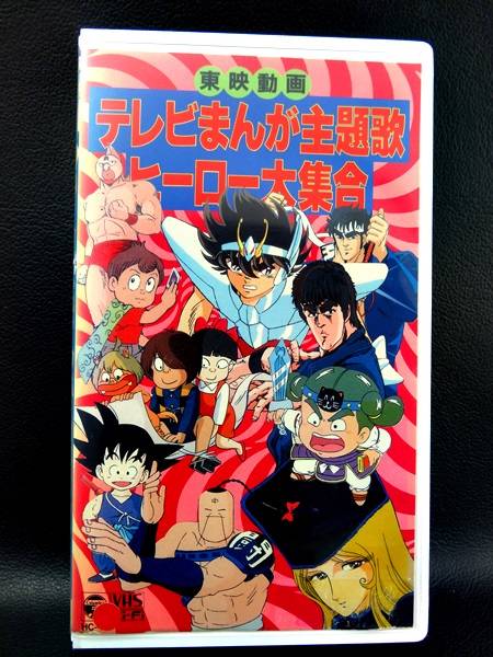 saint seiya vhs